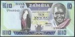 Zambie  10 Kwacha