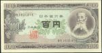 100 Yen