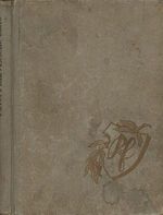 Zelene zlato  roman vedce