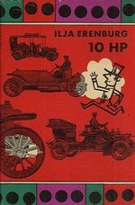 10 HP