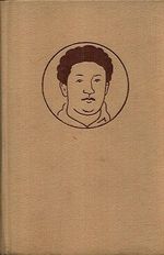 Dedictvi po panu Safrankovi