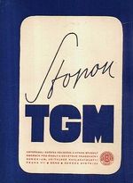 Stopou TGM  sbornik pro skoly a osvetove pracovniky
