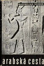 Arabska cesta