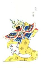 Japonika  tradicni japonske divadlo | antikvariat - detail knihy