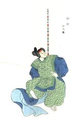 Japonika  tradicni japonske divadlo | antikvariat - detail knihy