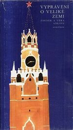 Vypraveni o velike zemi