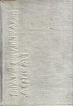 Stare civilizace a ocean