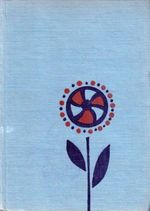 Dejiny slovenskej literatury