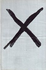 Po stopach Martina Bormanna