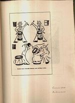 SBORNIK 1938  1941 - Pokorny K | antikvariat - detail knihy