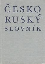 Ceskorusky slovnik