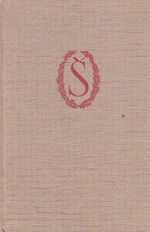 Cerven a jina dramata