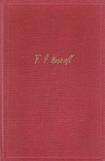 Otazka socialni Ia IIdil  Zaklady marxismu filosoficke a sociologicke