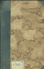 Strucny navod chovu a vykrmu veproveho dobytka - Kahoun Frant | antikvariat - detail knihy