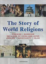 The Story of World Religions