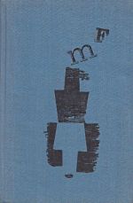 Navsteva u nesmrtelne tetky