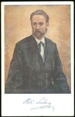 Bedrich Smetana