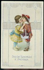 Srdecne prani k jmeninam