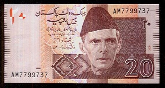 Pakistan 20 Rupie - c759 | antikvariat - detail bankovky