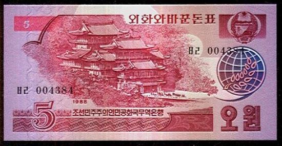 5 Won 1988  Severni Korea - c773 | antikvariat - detail bankovky