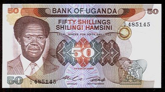 Uganda  50 Shillings - C802 | antikvariat - detail bankovky