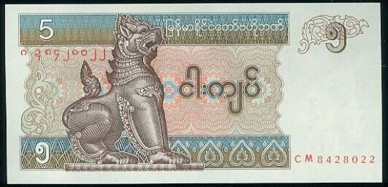 5 Kyats  Barma - C253 | antikvariat - detail bankovky