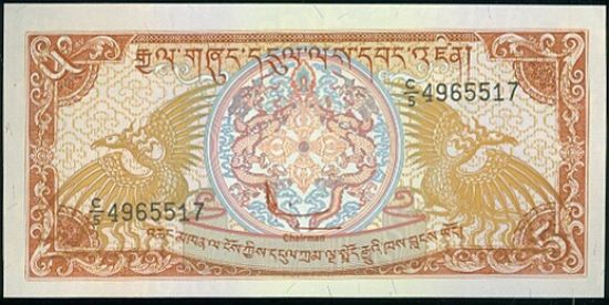 5 Ngultrum  Bhutan - C257 | antikvariat - detail bankovky