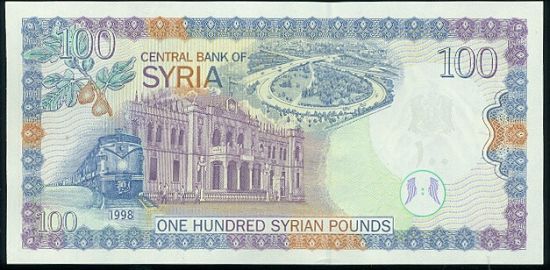 Syrie  100 Pounds - C581 | antikvariat - detail bankovky