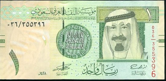 Saudska Arabie  1 Riyal - C567 | antikvariat - detail bankovky