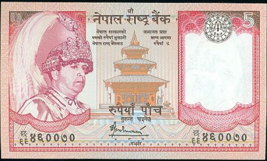 Nepal  5 Rupie - B8357 | antikvariat - detail bankovky