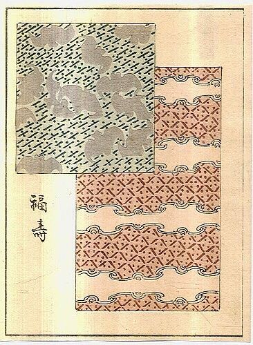 Japonerie | antikvariat - detail grafiky