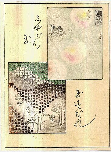 Japonerie | antikvariat - detail grafiky