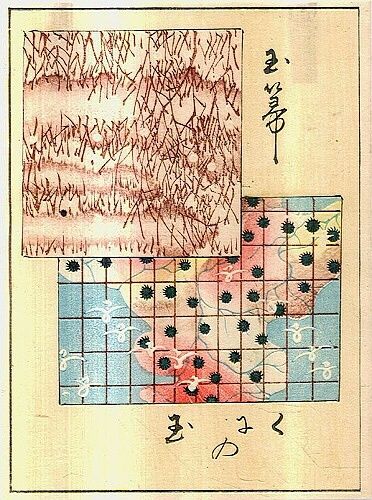 Japonerie | antikvariat - detail grafiky