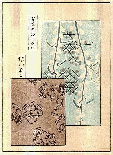 Japonerie | antikvariat - detail grafiky