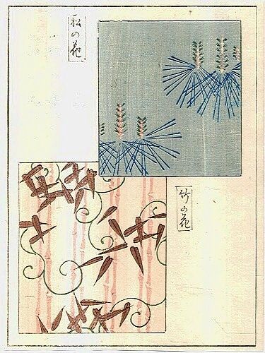 Japonerie | antikvariat - detail grafiky