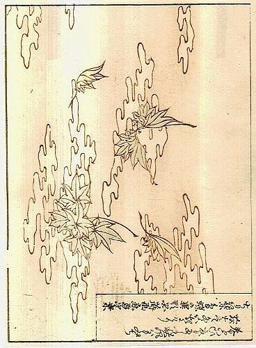 Japonerie | antikvariat - detail grafiky