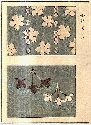 Japonerie | antikvariat - detail grafiky