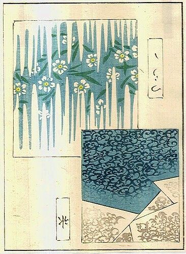 Japonerie | antikvariat - detail grafiky