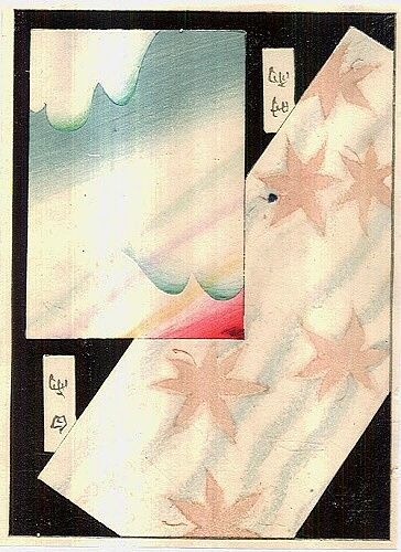 Japonerie | antikvariat - detail grafiky