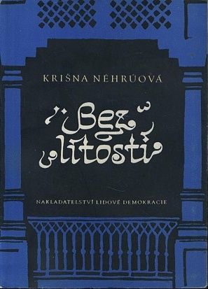 Bez litosti Vzpominky Krisny Nehruove - Nehruova Krisna | antikvariat - detail knihy