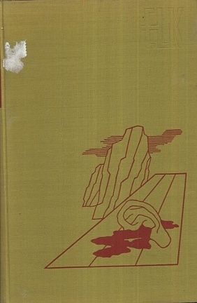 Pergamenova listina - Holter Karl | antikvariat - detail knihy