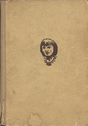 Dobrodruzstvi maleho indiana - Sustr Vladimir | antikvariat - detail knihy