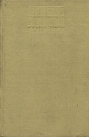 Claudius buh a jeho zena Messalina - Graves Robert | antikvariat - detail knihy