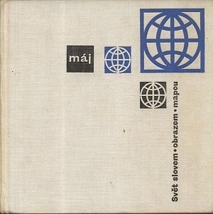 Svet slovem obrazem mapou - kol autoru | antikvariat - detail knihy