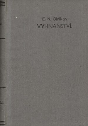 Vyhnanstvi - Cirikov EN | antikvariat - detail knihy