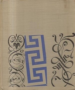 Rada moudrych - Skalova Dita | antikvariat - detail knihy