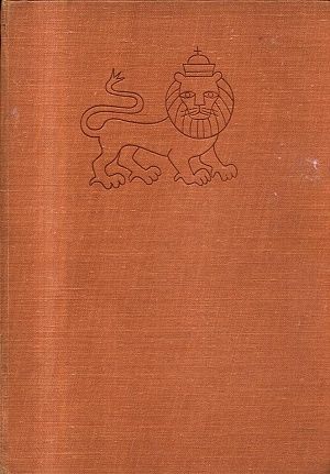 V zemi krale kralu - Sebesta Josef Hladky Miroslav | antikvariat - detail knihy