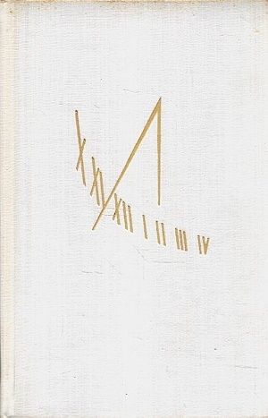 Z jabkenicke myslivny - Capkova Bela | antikvariat - detail knihy