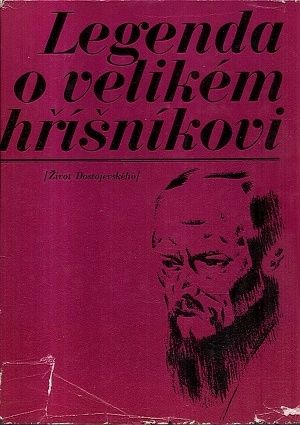 Legenda o velikem hrisnikovi zivot Dostojevskeho - Zadrazil Ladislav | antikvariat - detail knihy