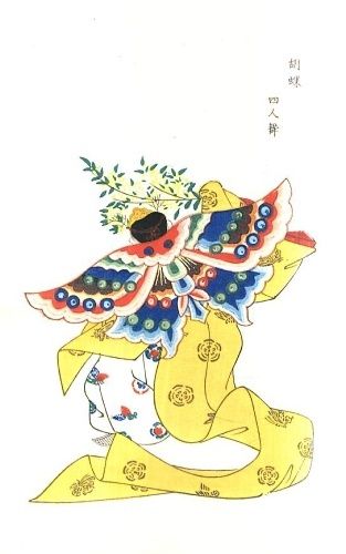 Japonika  tradicni japonske divadlo | antikvariat - detail knihy